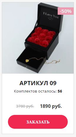 Комплект кулон с розой купить в Усолье-Сибирском