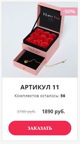 Назначение Комплект кулон с розой купить в Мичуринске
